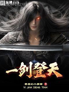 網(wǎng)游之傲龍傳說