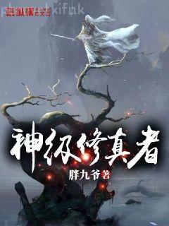 三千世界快穿
