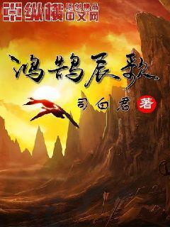 嬌妻難逃