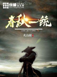 [霸王愛人]Black Rosevil Ⅰ