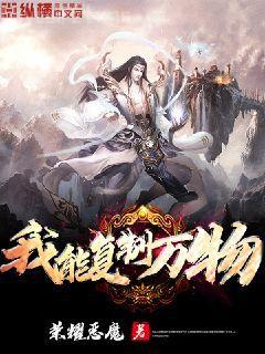 將軍總被欺負(fù)哭