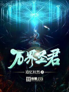 我死后夫君瘋了