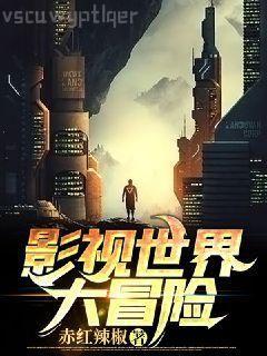 縛龍為后