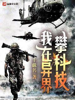 海賊之石石果實(shí)