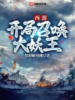 笑傾三國
