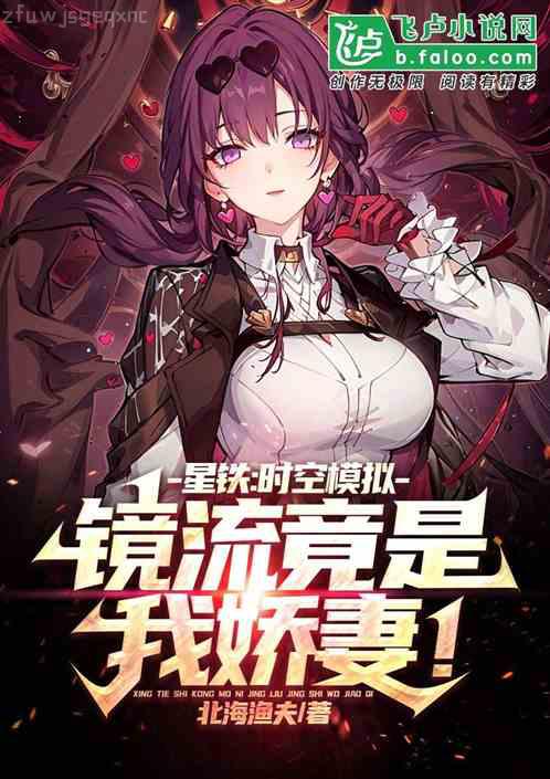 登峰造極境