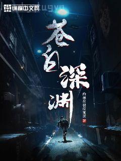 身嬌體軟男omega[女A男O]