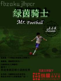 唐三重生斗羅大陸