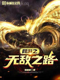 鉆石婚約之獨占神秘妻