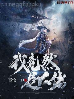 這該死的愛[綜恐]