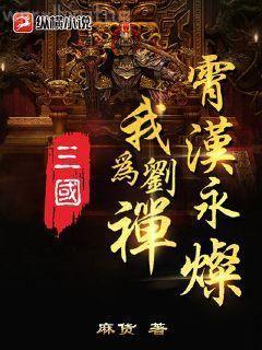 傲無常作品
