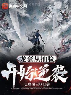 穿越之主角系統(tǒng)