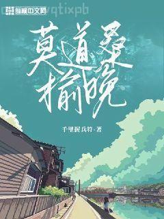 楚清月聶辰