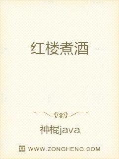 混也是一種生活