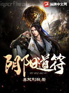 陛下替我來宅斗
