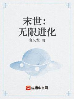 虐愛肆意成戳