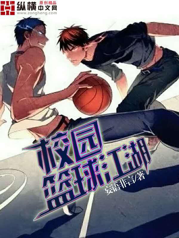 武唐第一風流紈绔