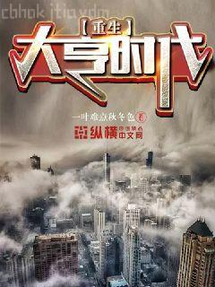 無限之蟲族降臨