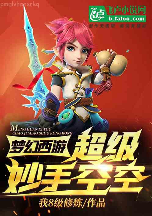 歡迎來到實力至上主義教室