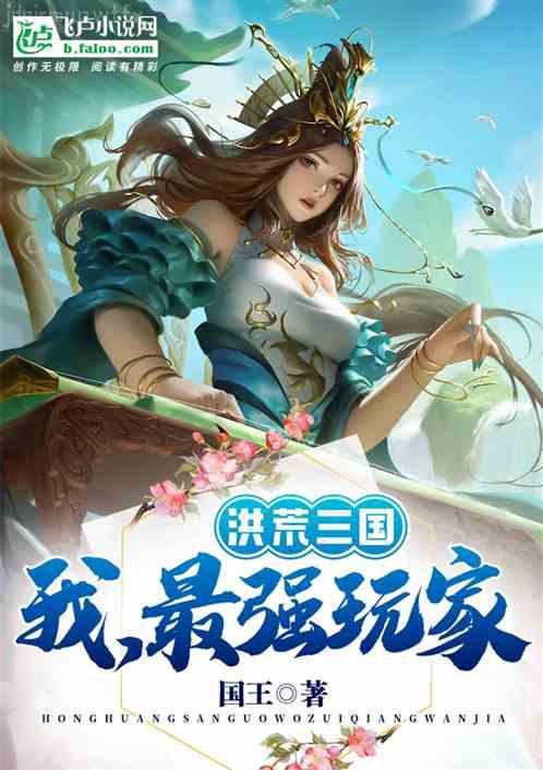 唐才子傳