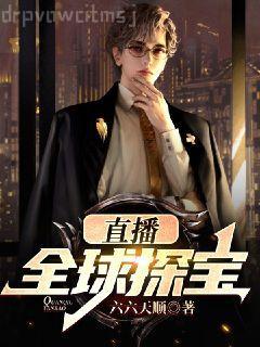 重生之閑人