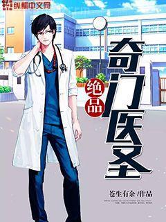 強制溫柔