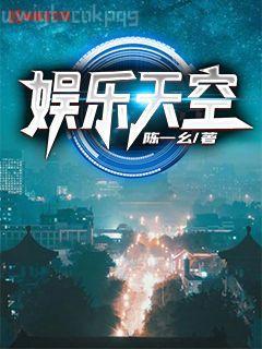 悍婦當家：寵妻狂魔山里漢