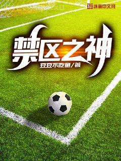 喬若星顧景琰