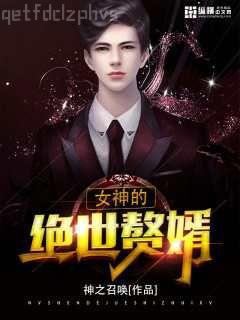 我成了張無(wú)忌