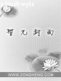 寶玉瞳