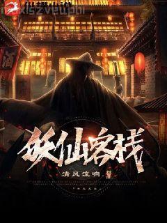 天生科技狂