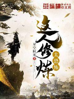 私密按摩師