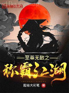 沒有英靈的我只能親自下場