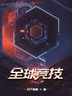 一路危情：攀上女領導