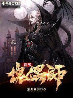 我的房東是美女