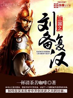 異世流放