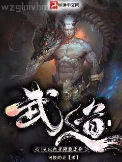 當漫威中出現了迦勒底