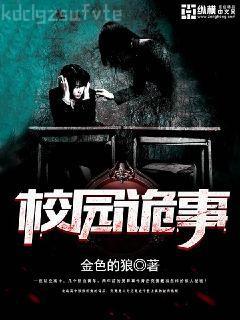 周毅洛凝貴婿臨門