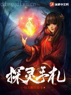 食色天下