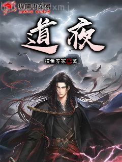 如果你也聽說［快穿］