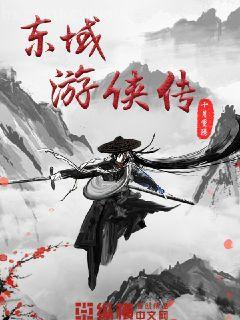 高校怪談之宿舍有鬼