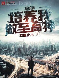 男神從自律開始