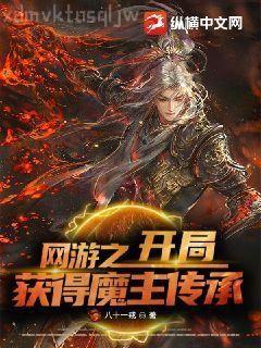 小妻太甜：神秘老公花式寵阮沐沐慕少野