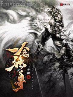 總裁的秘密情人