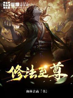 女總裁的貼身高手