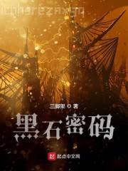周毅洛凝