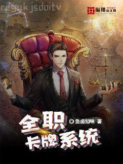 觀命[古穿今]