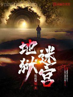 通天之梯