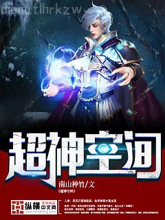 我的老婆是土匪