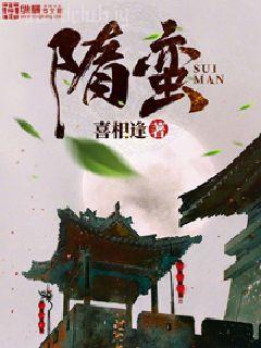 楊林李玉瑤穿到寒門后我打江山送女帝